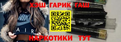 jwh Аргун