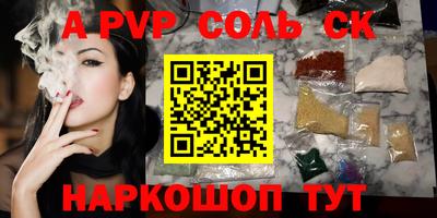 амф Апшеронск