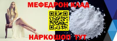 гашик Апшеронск