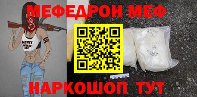 гашик Апшеронск