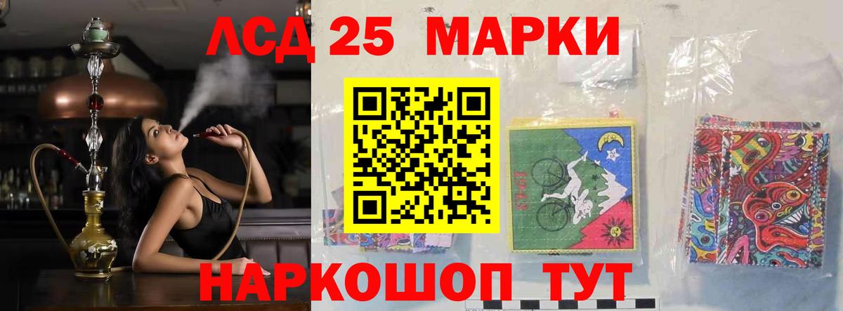 ЛСД экстази ecstasy  Москва  LSD-25 экстази кислота 
