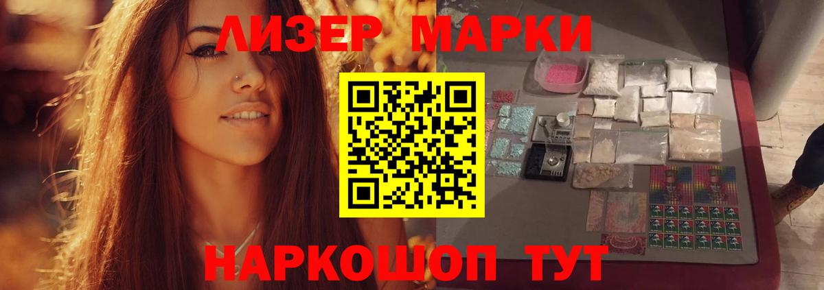 LSD-25 экстази ecstasy Москва