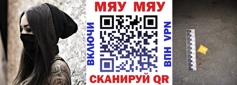 ссылка на мегу вход  Москва  Меф мука 