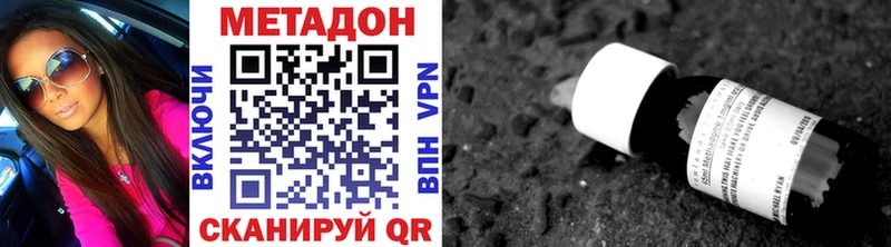 Метадон мёд  даркнет сайт  Москва 