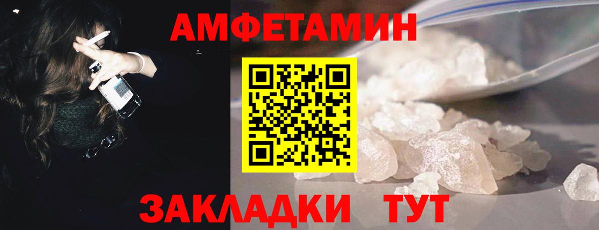 Метамфетамин кристалл  Вход с VPN  Москва 
