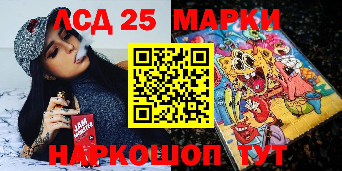 Наркотические марки 1,8мг  Вход с VPN  купить наркотики сайты  Москва  Наркотические марки 1,8мг 