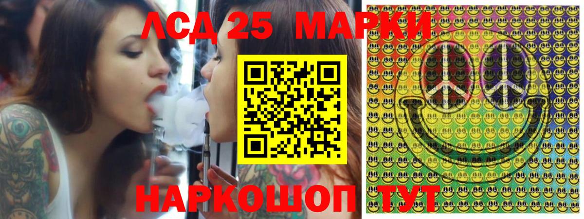 Марки N-bome  Марки NBOMe 1,5мг  Москва  купить наркотик  Марки NBOMe 1,5мг 