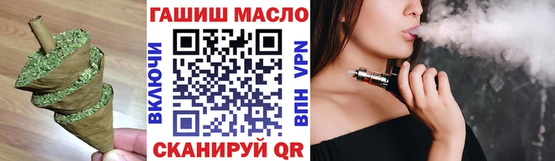 OMG зеркало  наркотики  Москва  ТГК THC oil 
