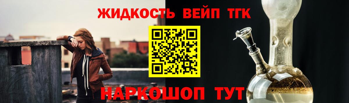 Мефедрон  Альфа-ПВП  ГАШ  Ketamine  Москва  Мефедрон  Вход с VPN  Cocaine  Хэш  Каннабис 