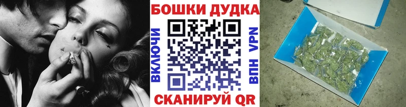 Бошки Шишки Ganja Москва